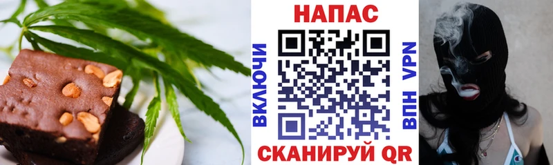 Еда ТГК марихуана  Сенгилей 