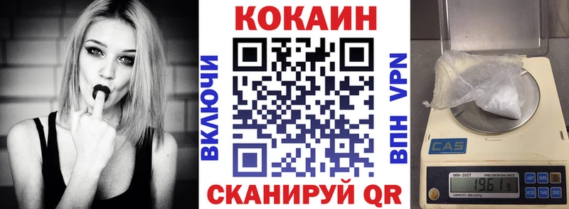 Cocaine Боливия  дарнет шоп  Сенгилей 