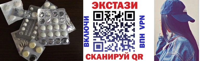 ОМГ ОМГ рабочий сайт где купить наркоту Сенгилей Ecstasy 99%