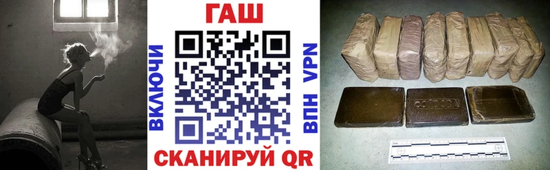 ГАШ Изолятор  блэк спрут ССЫЛКА  Сенгилей  где можно купить  