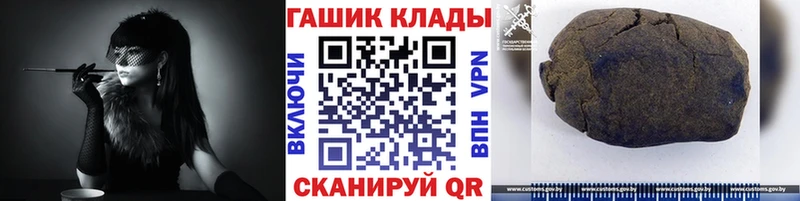 ГАШ ice o lator Сенгилей