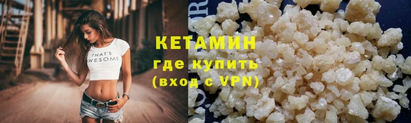 экстази Армянск