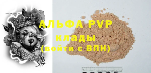 таблы Арсеньев