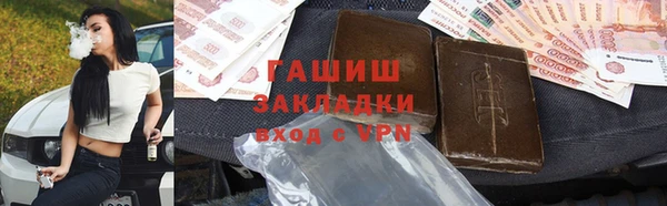 экстази Армянск