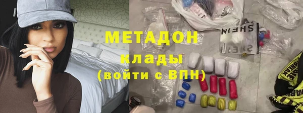 дистиллят марихуана Артём
