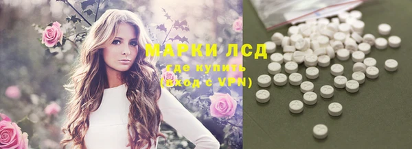 экстази Армянск