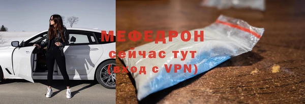таблы Арсеньев