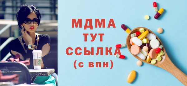 таблы Арсеньев