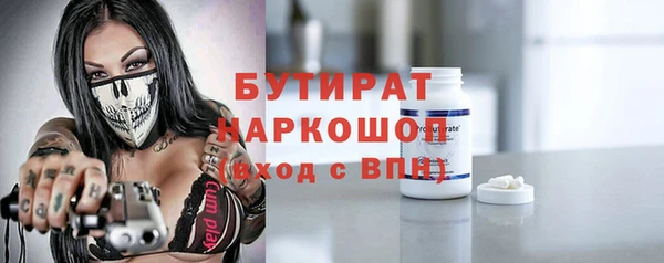 таблы Арсеньев