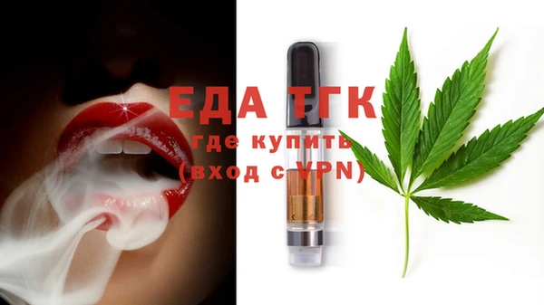таблы Арсеньев