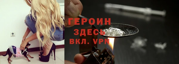 экстази Армянск