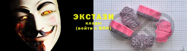 экстази Армянск