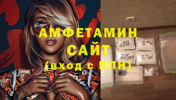 экстази Армянск