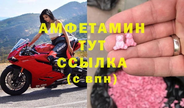 таблы Арсеньев