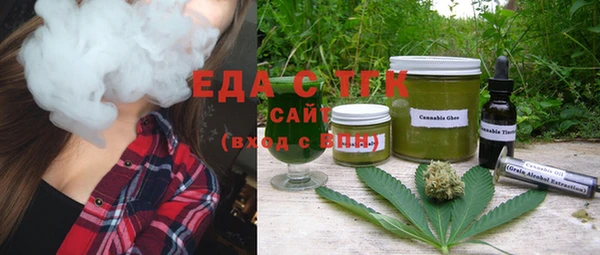 таблы Арсеньев