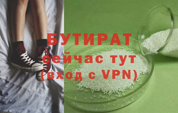 таблы Арсеньев