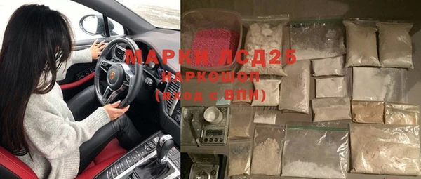 экстази Армянск