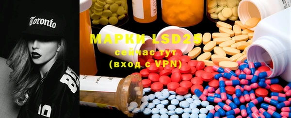 марки nbome Заволжье