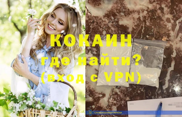 экстази Армянск