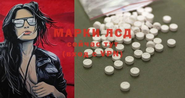 мескалин Аркадак