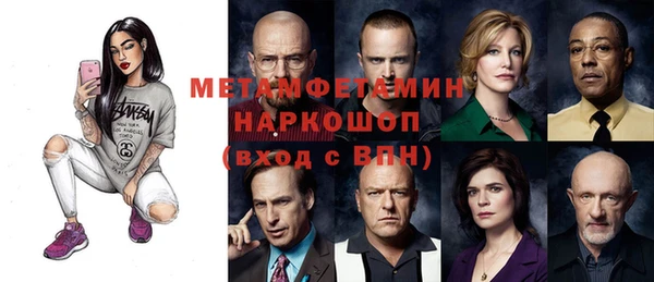 экстази Армянск
