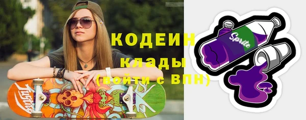 таблы Арсеньев
