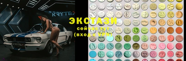 экстази Армянск