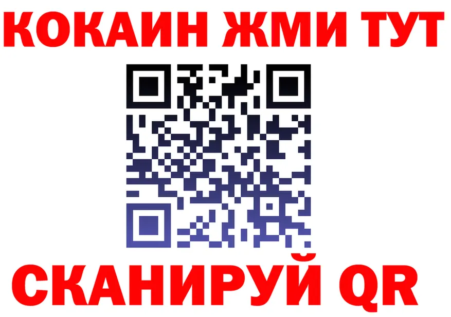 МЯУ-МЯУ 4 MMC ССЫЛКА площадка гидра Сенгилей