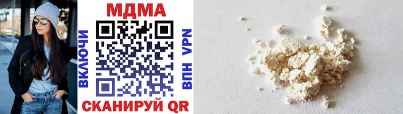 мега вход  наркота  Сенгилей  МДМА crystal 