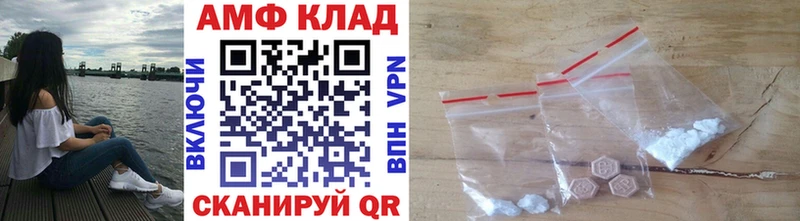 МЕТАМФЕТАМИН винт  Сенгилей 