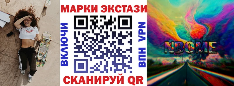 ОМГ ОМГ   Сенгилей  Наркотические марки 1,5мг 