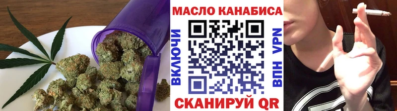 Дистиллят ТГК жижа  как найти закладки  Сенгилей 