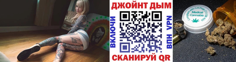 МАРИХУАНА AK-47 Сенгилей